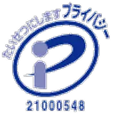 Ｐマーク